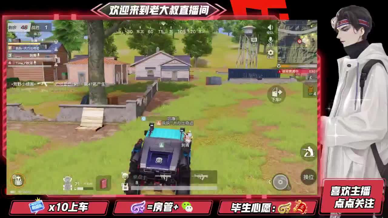 全网无前任 有也不承认 第2段