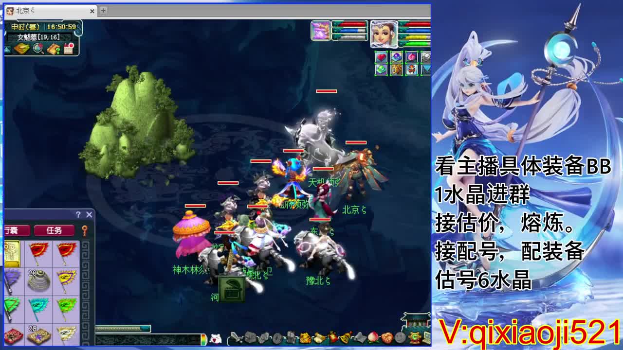 群雄逐鹿淘汰赛 第2段