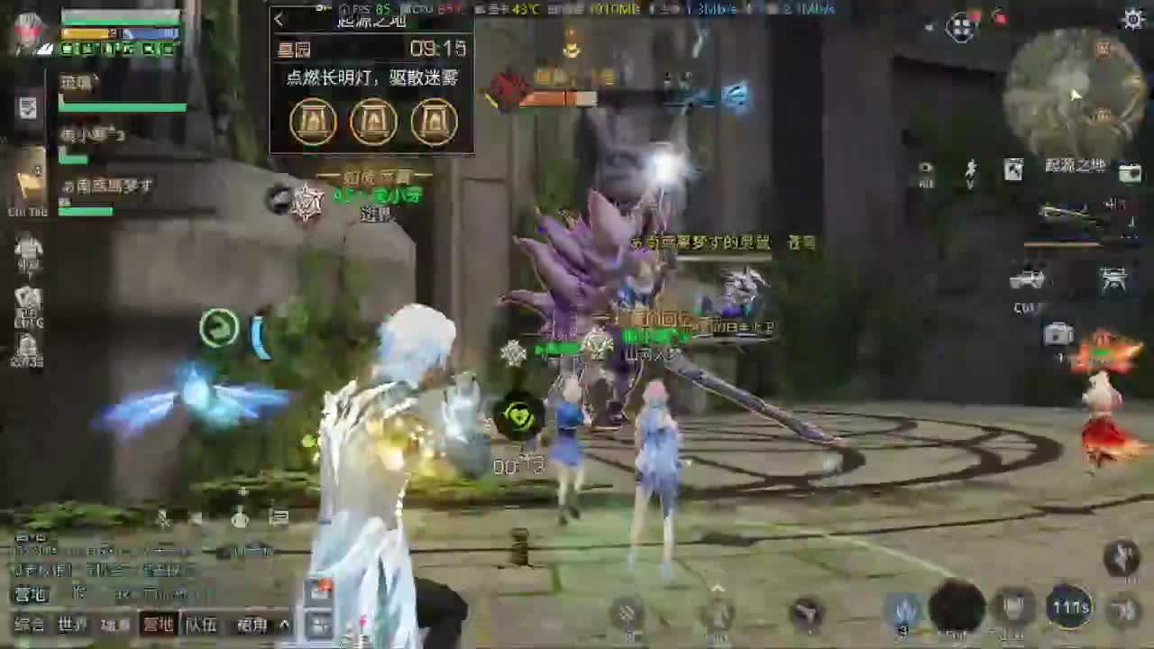 激情远星