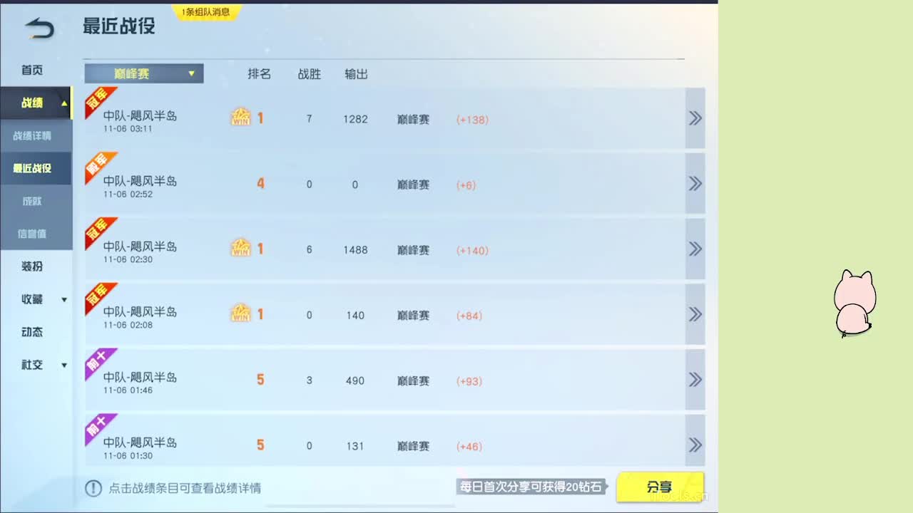少年安得长少年 第2段