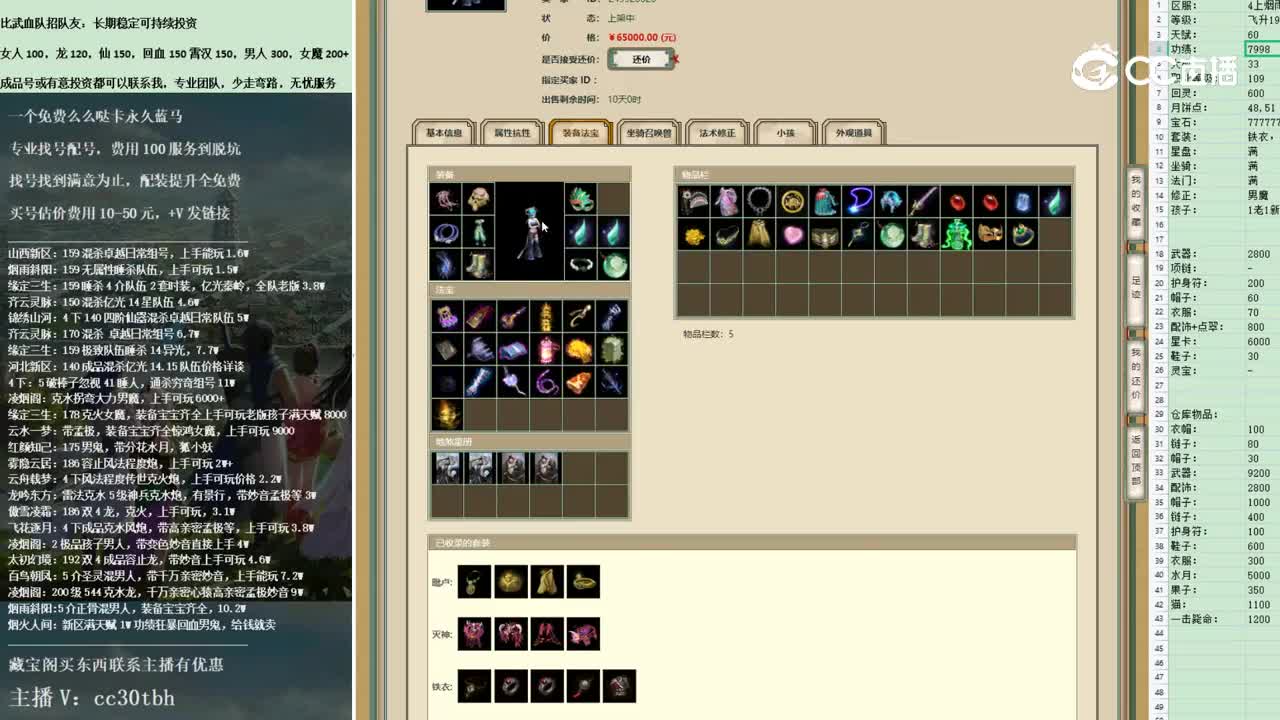 2022-11-06 19-45-53女魔4.2W