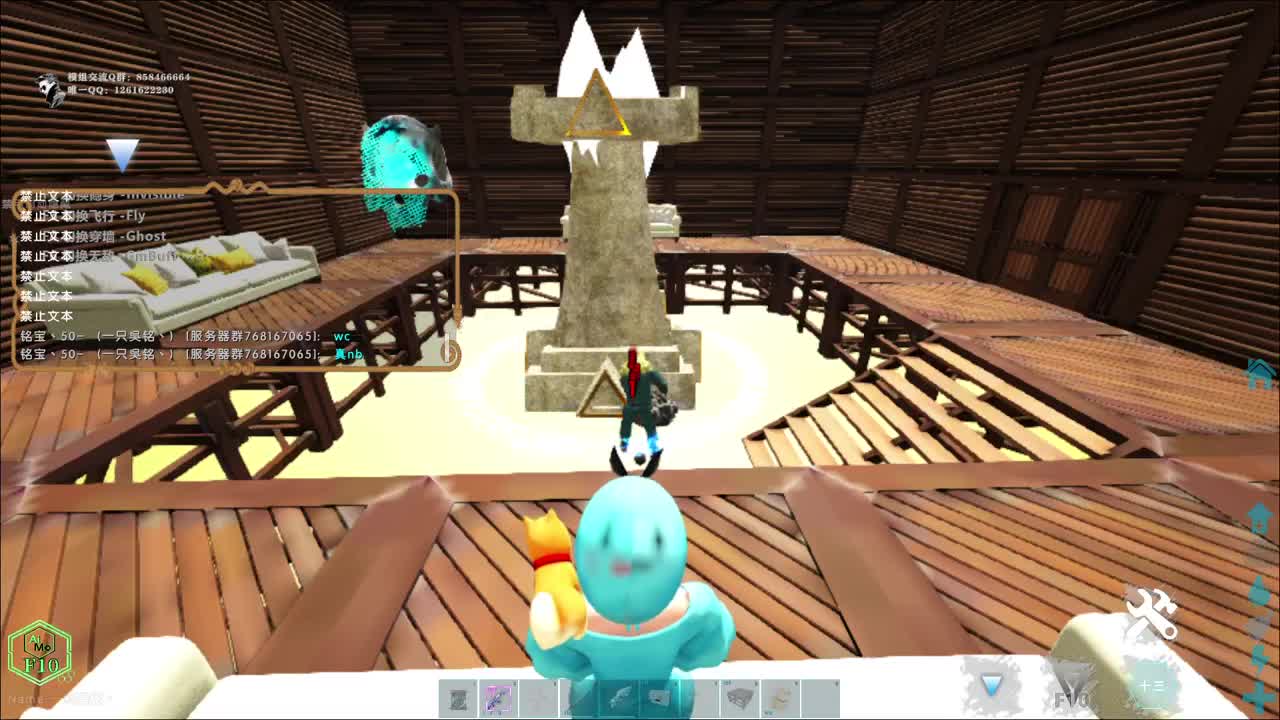 薄纱公主号 第1段