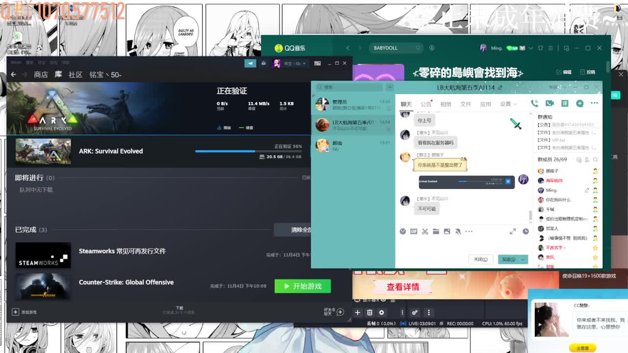 薄纱公主号 第2段