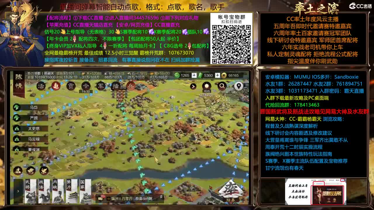 X2255士气战报一睹为快 第1段