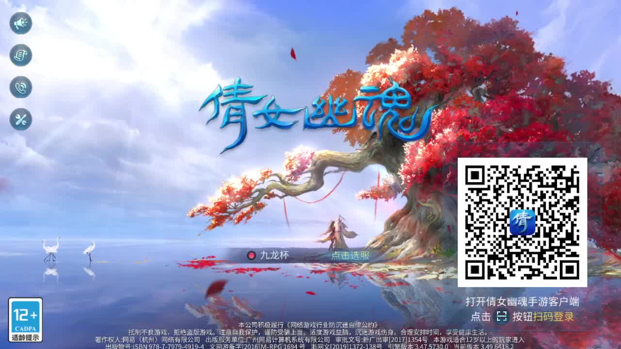 佳话连篇1106 第1段
