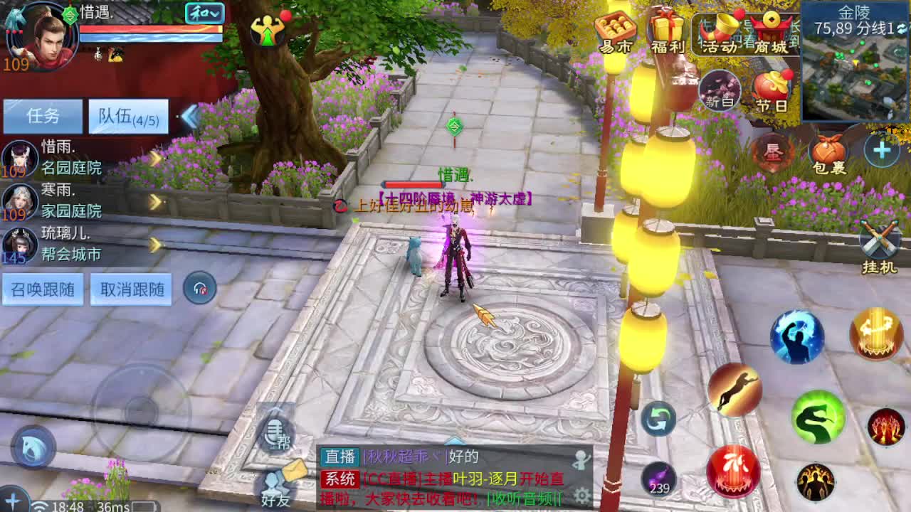 佳话连篇1106 第2段