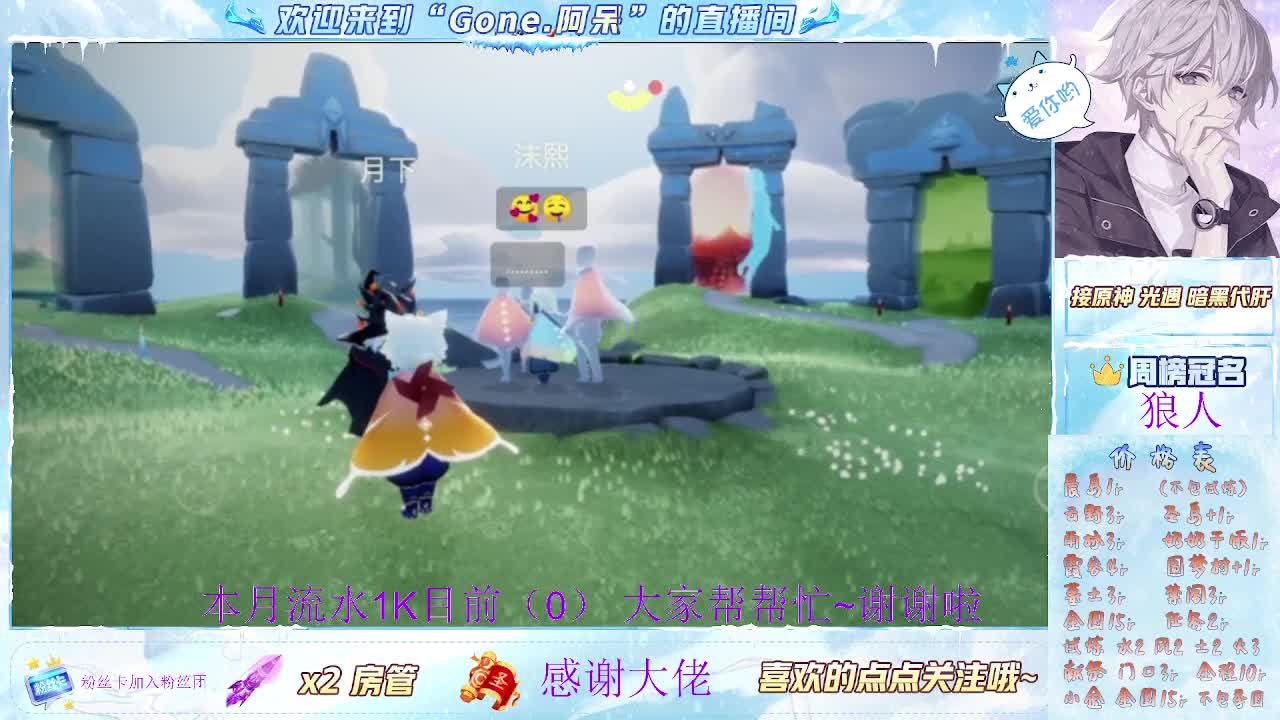 又是元气满满的一天！！ 第1段