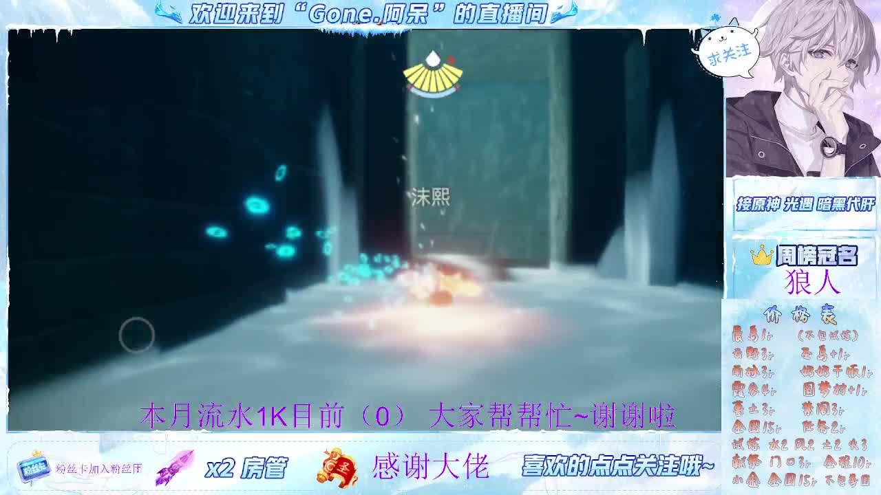 又是元气满满的一天！！ 第2段