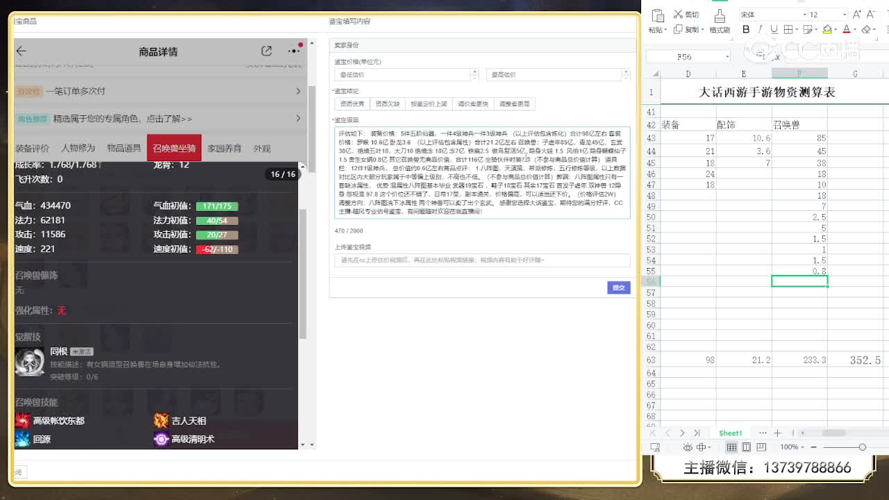 3.2W3珍惜4神兽混睡男人首发子虚年