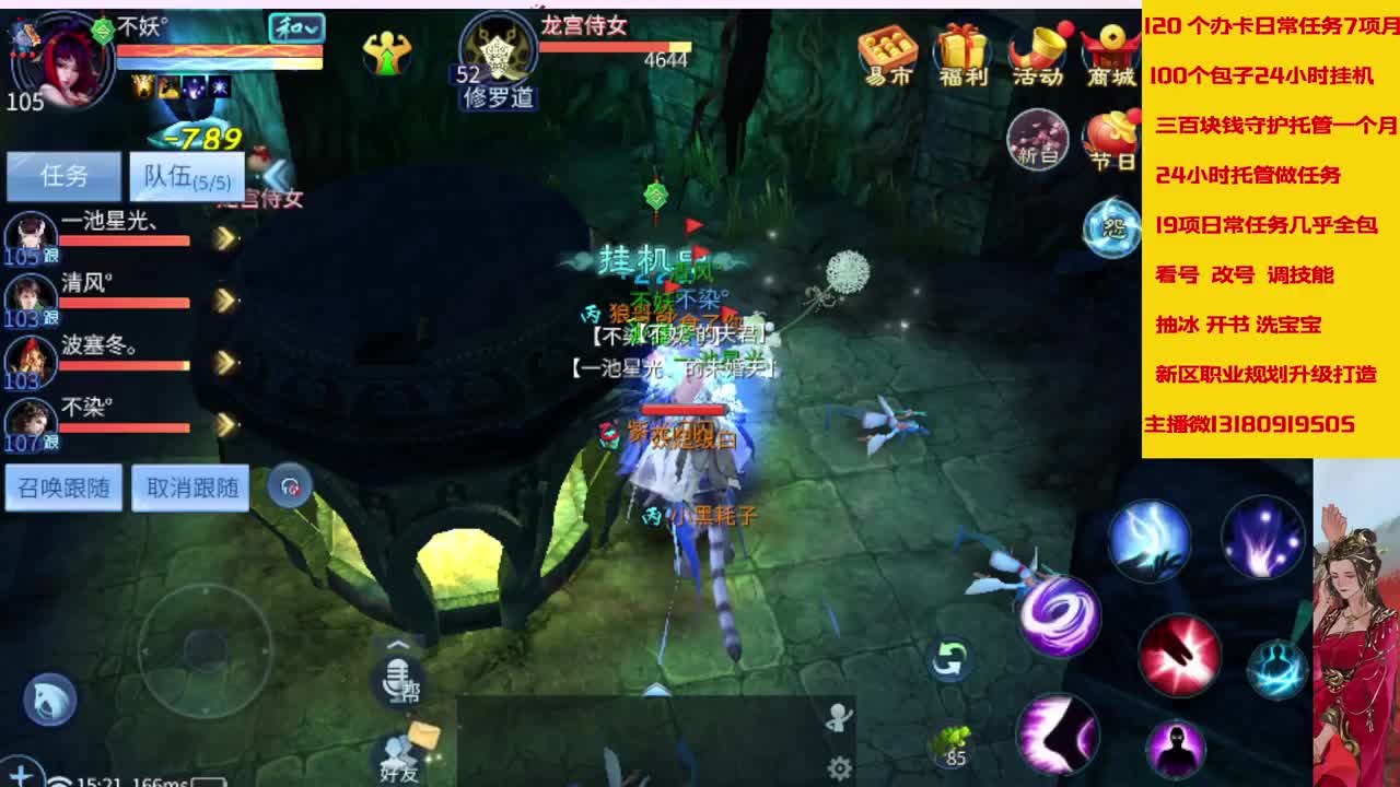 在家闲置接脱管接画壁 第1段