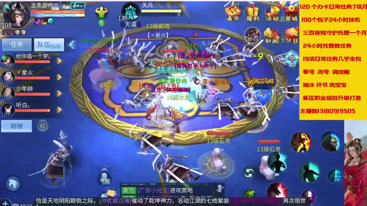 在家闲置接脱管接画壁 第2段