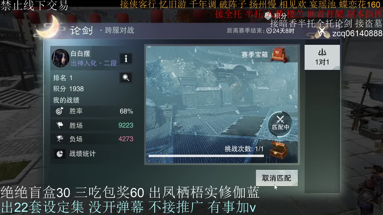 接全托半托睥睨