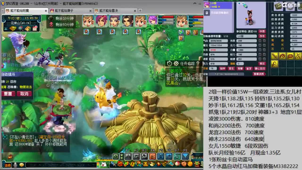 175级一只宝宝通杀日常 第1段