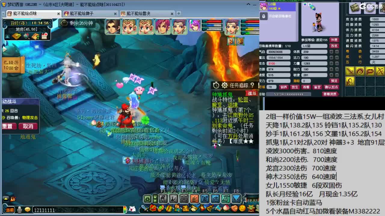 175级一只宝宝通杀日常 第2段