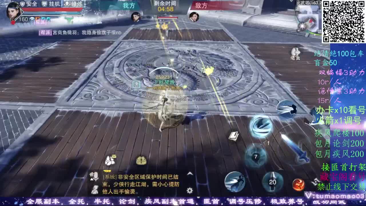 托管dd疾风dd！！ 第2段