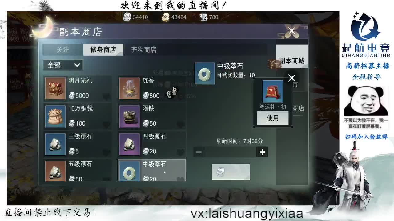 专业操作手接全托 全服接绝绝