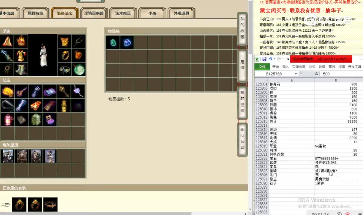 十里桃花187男人40000