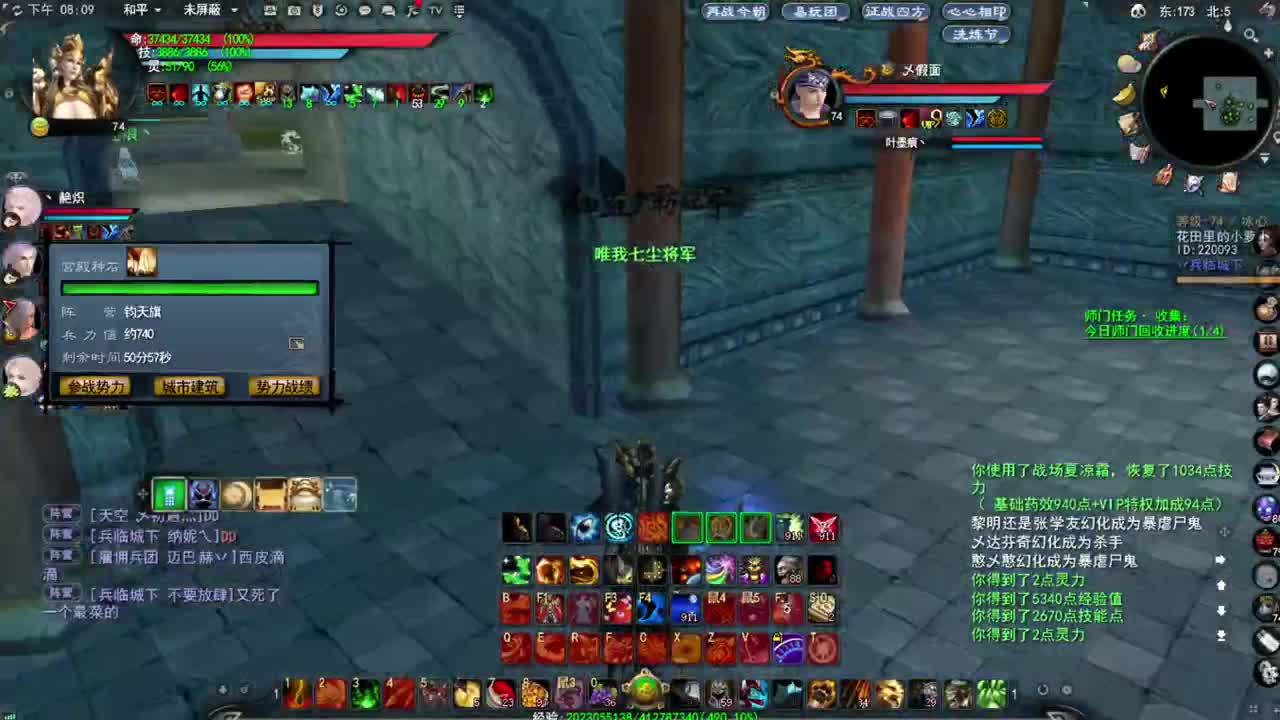 震惊长安第一龙 第1段