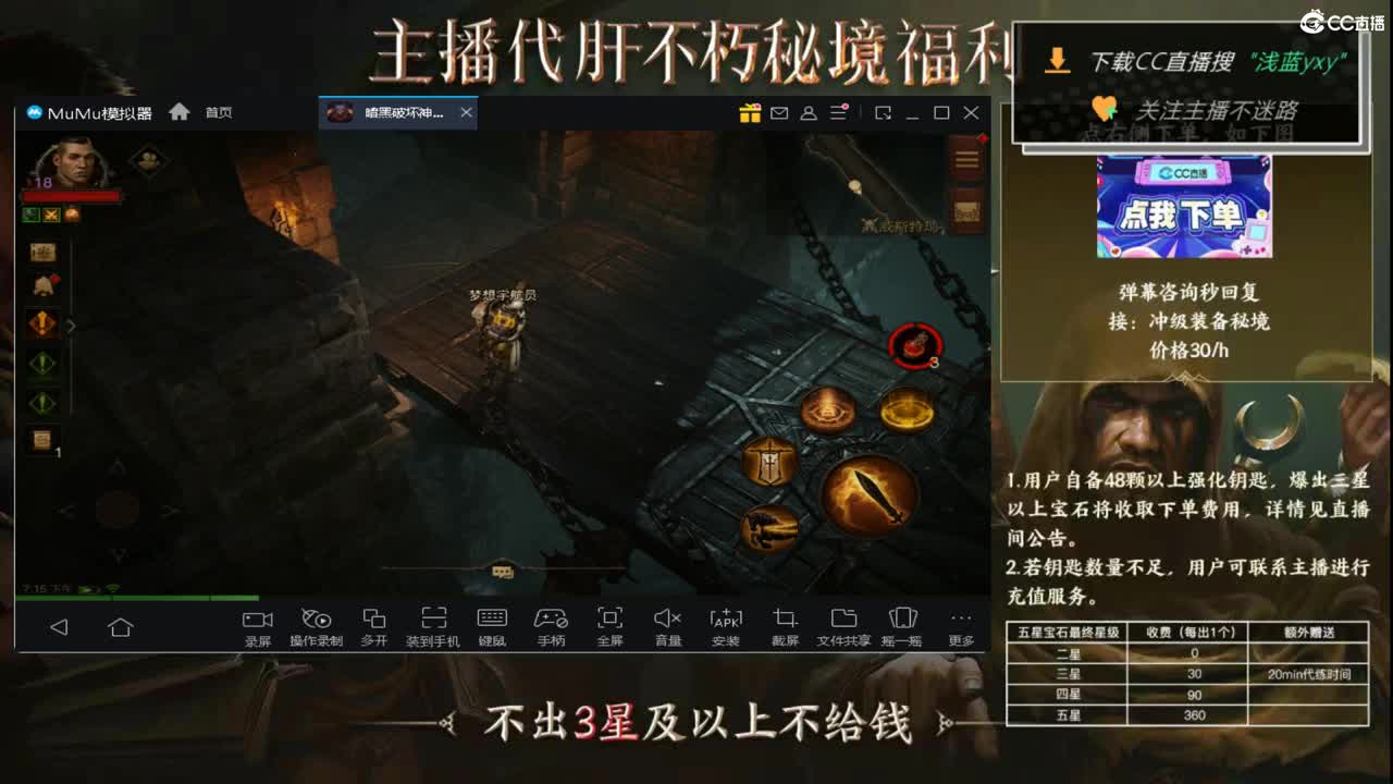 159四固一法 第2段