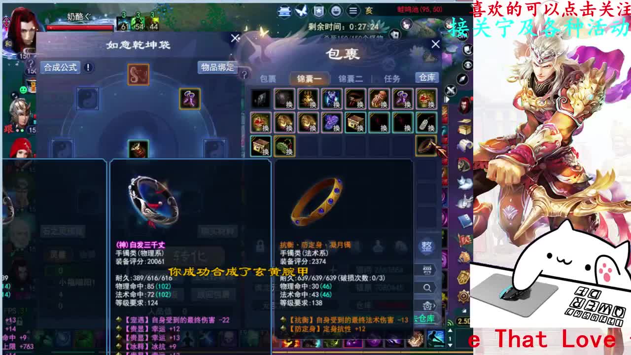 726幸运打宝 第2段