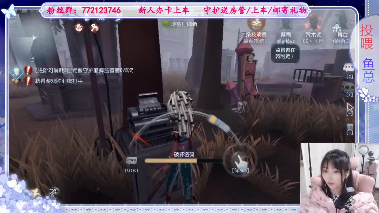 全村人的希望