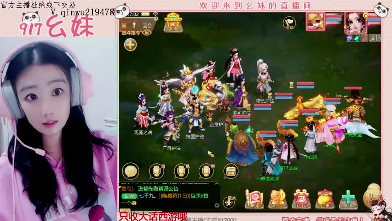 冰封困难  15秒功绩 第1段