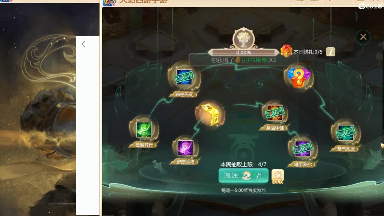 冰封困难  15秒功绩 第2段