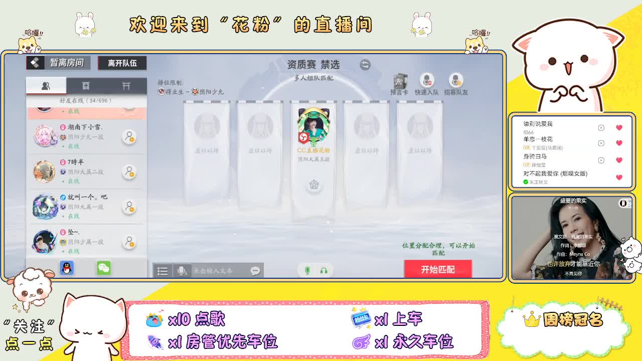 啊啊啊啊