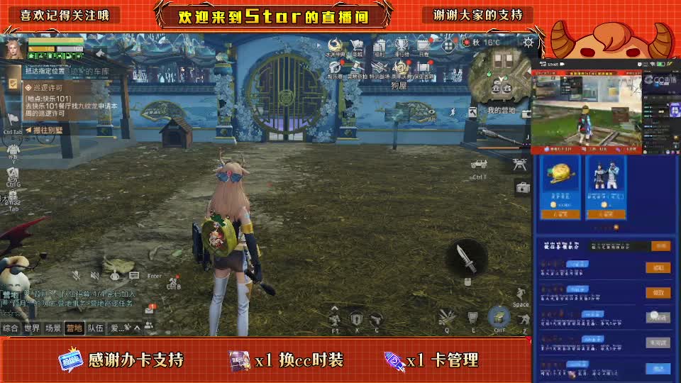 周年庆大更新 第2段