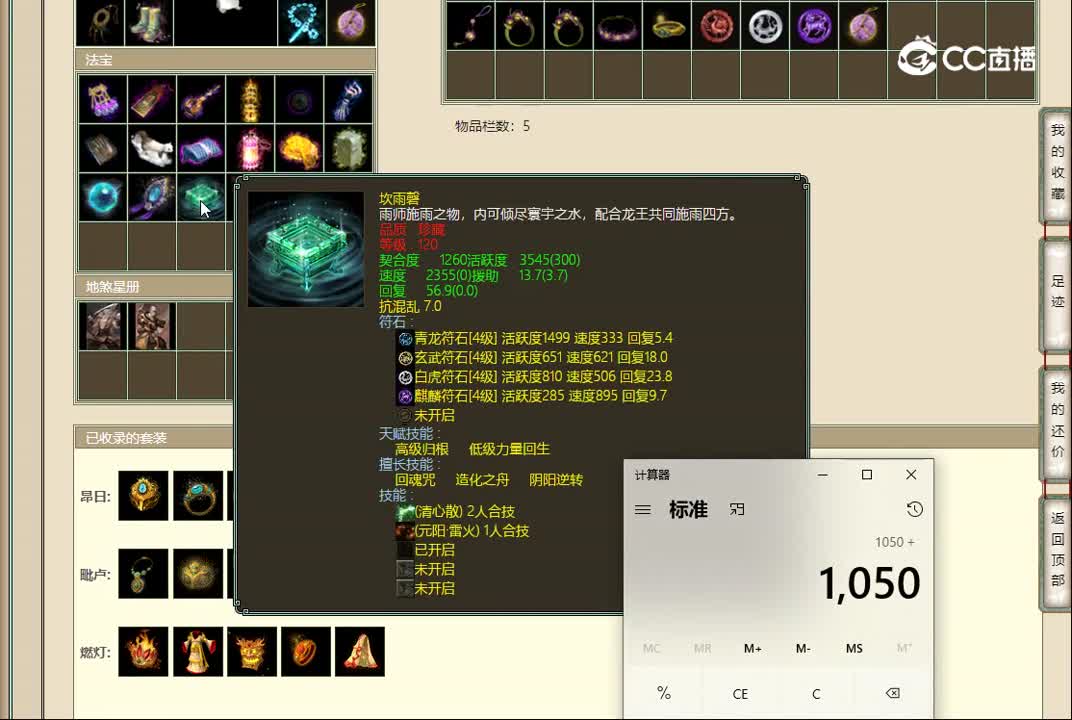 20221106星河云海3转男人