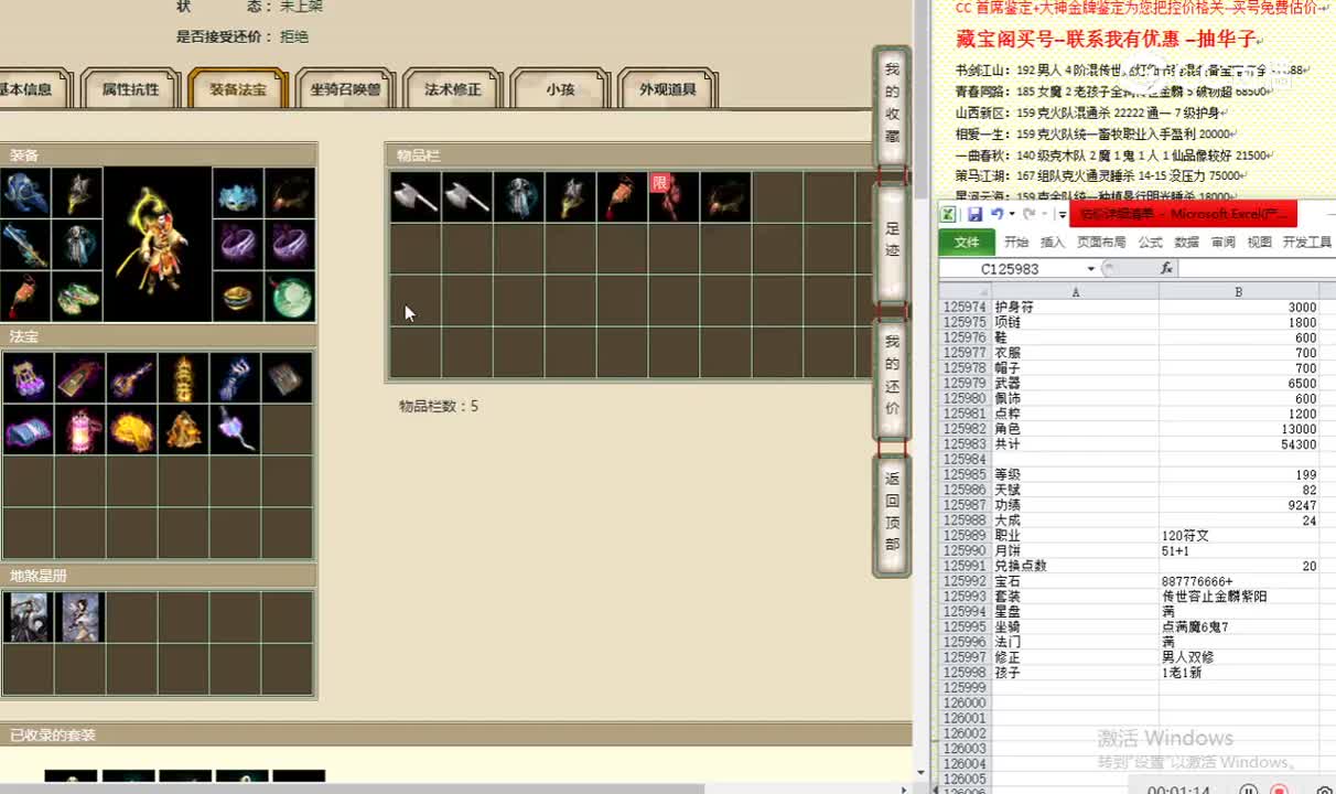 陕西专区199男仙
