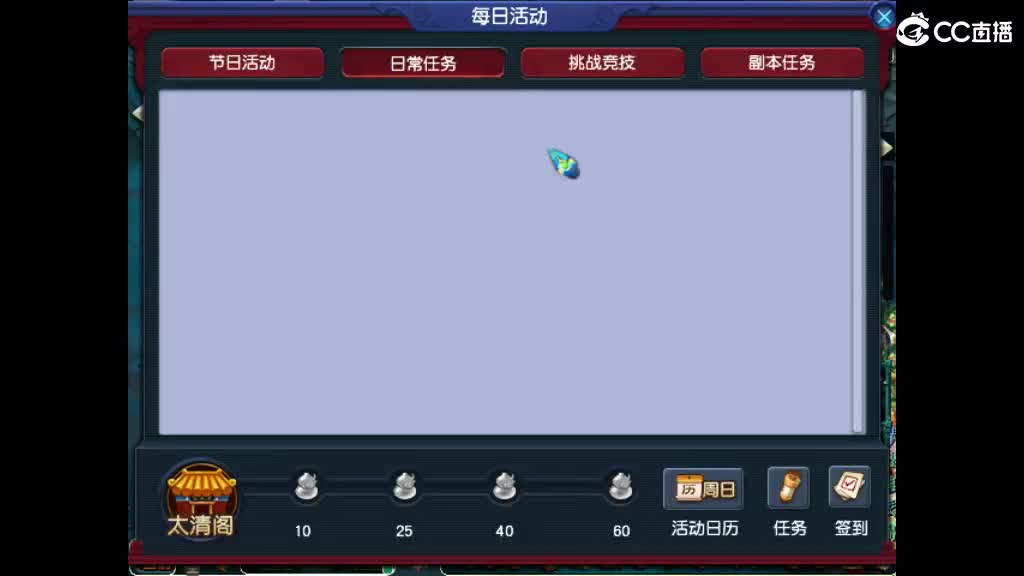 头可断血可流老子是你可遇不可求 第1段