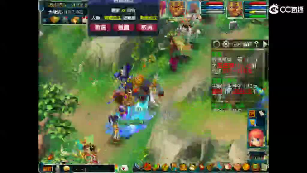 头可断血可流老子是你可遇不可求 第2段