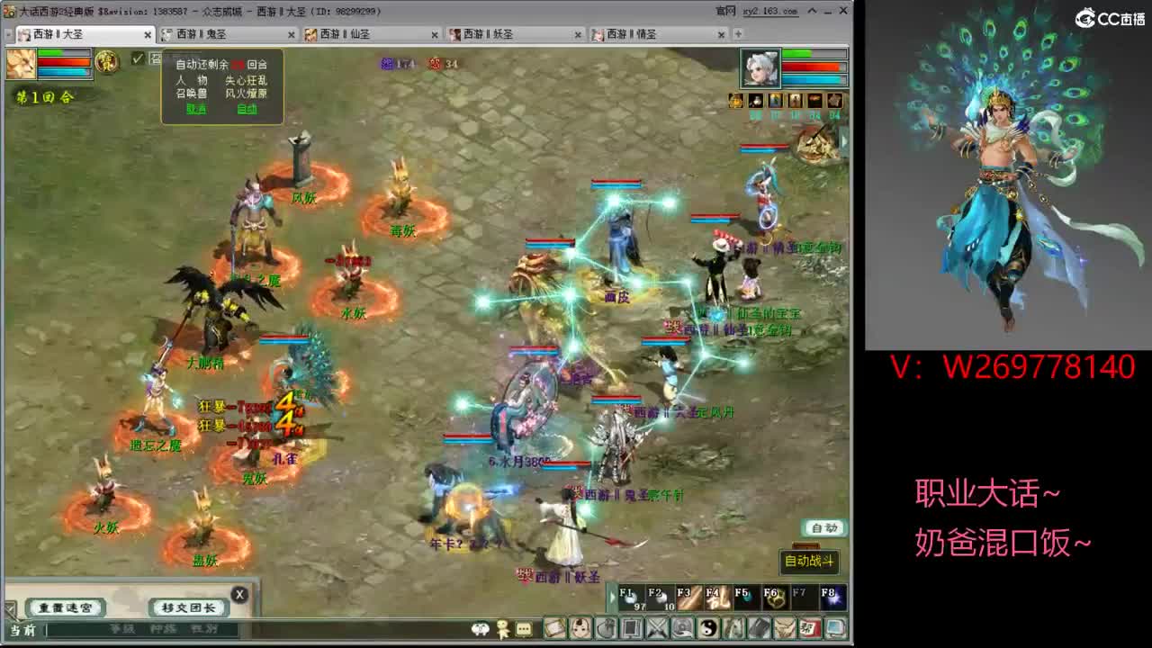 完美 杠费~！ 第1段