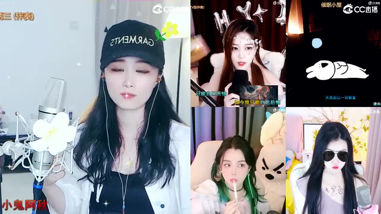 唱歌坤是认真的！！ 第1段