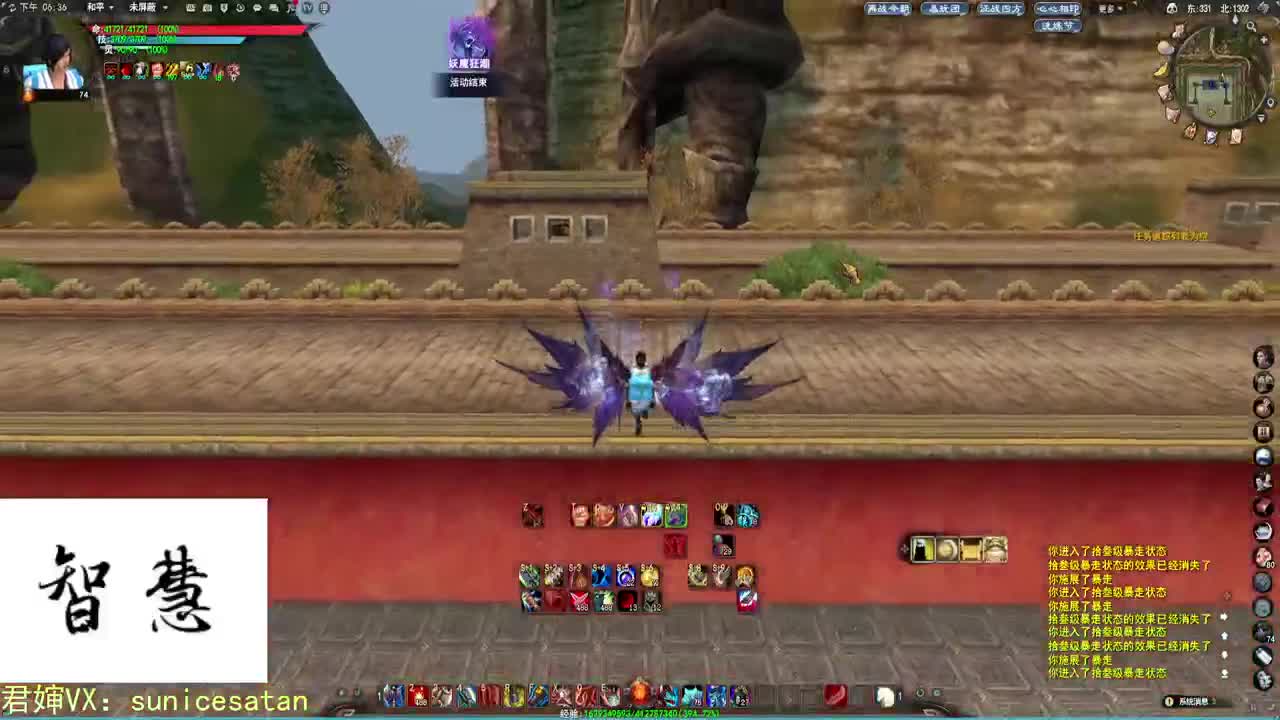 《心 平 气 和》 第1段