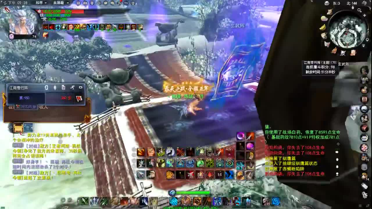 开藏宝图 第2段