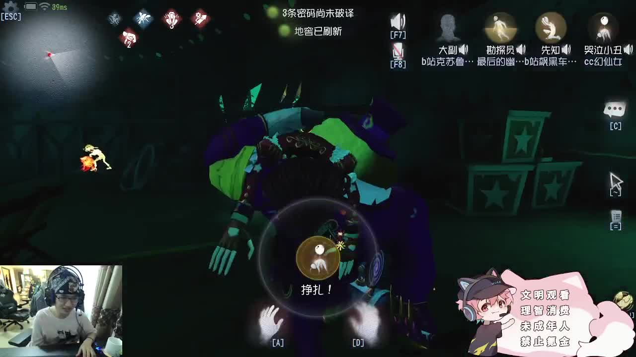 鹌鹑的快乐 第1段