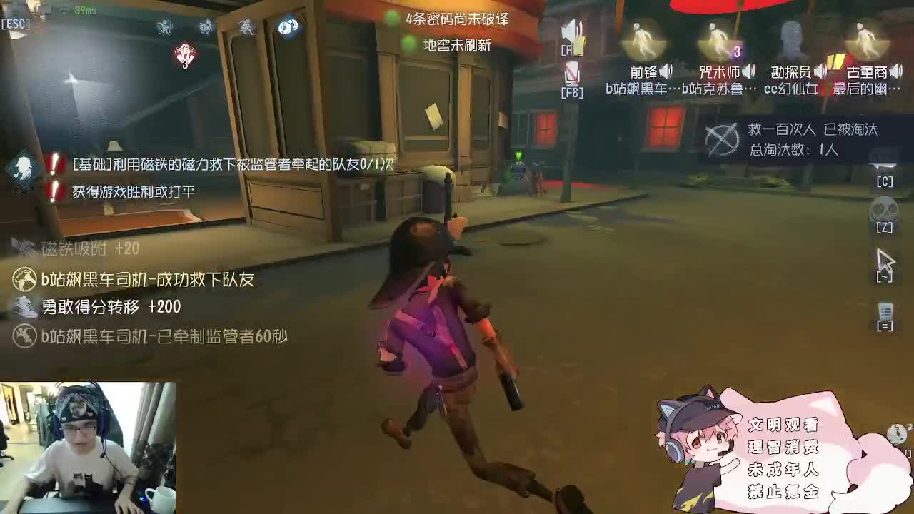 鹌鹑的快乐 第2段