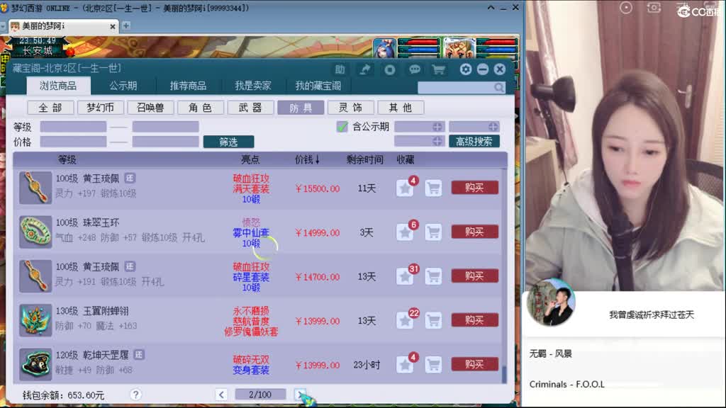 又是元气满满的一天！！ 第2段