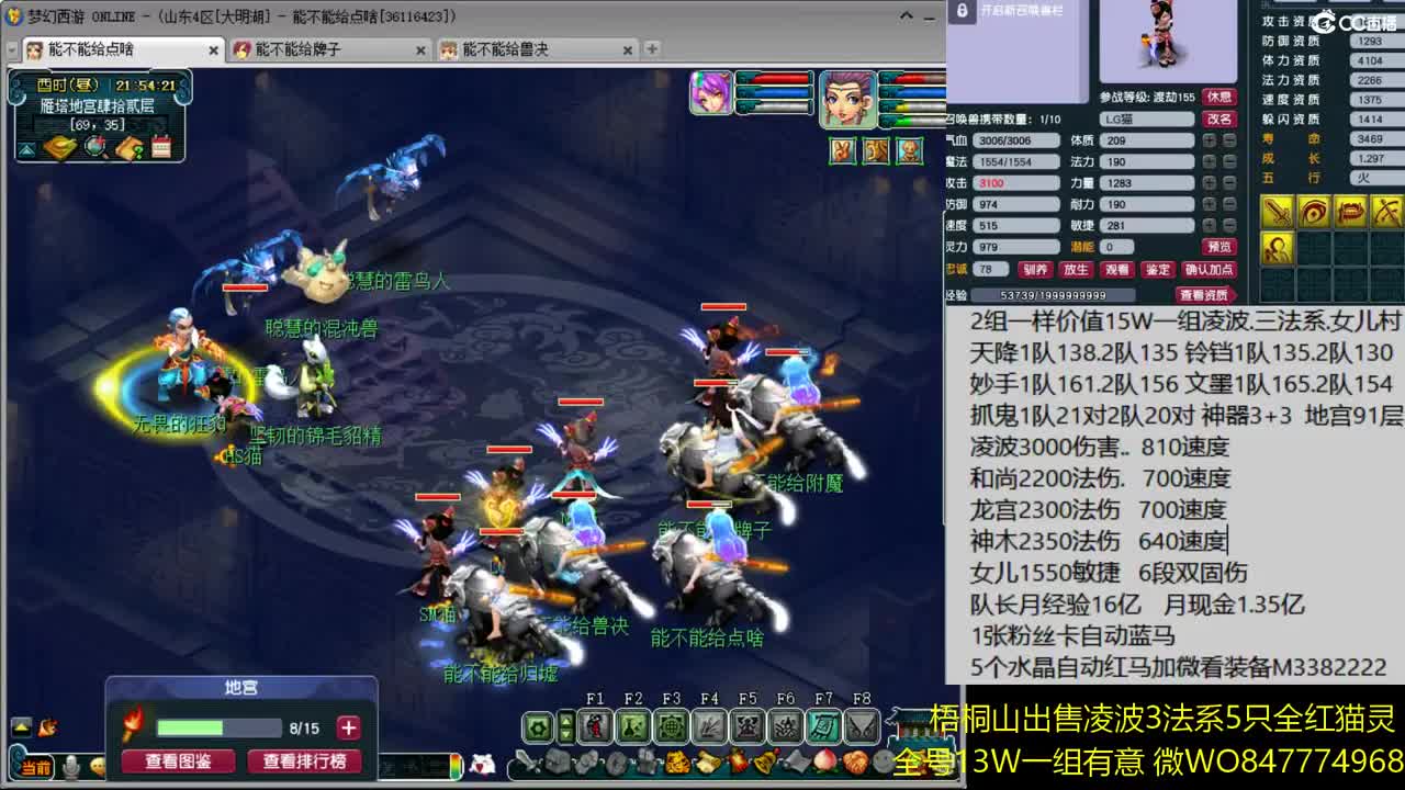 175级一只宝宝通杀日常 第1段