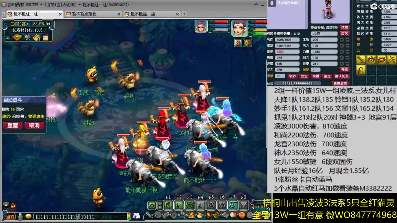 175级一只宝宝通杀日常 第2段