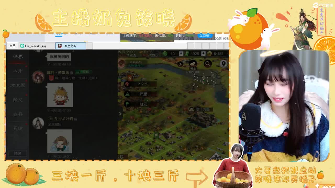 听说有人要骂我
