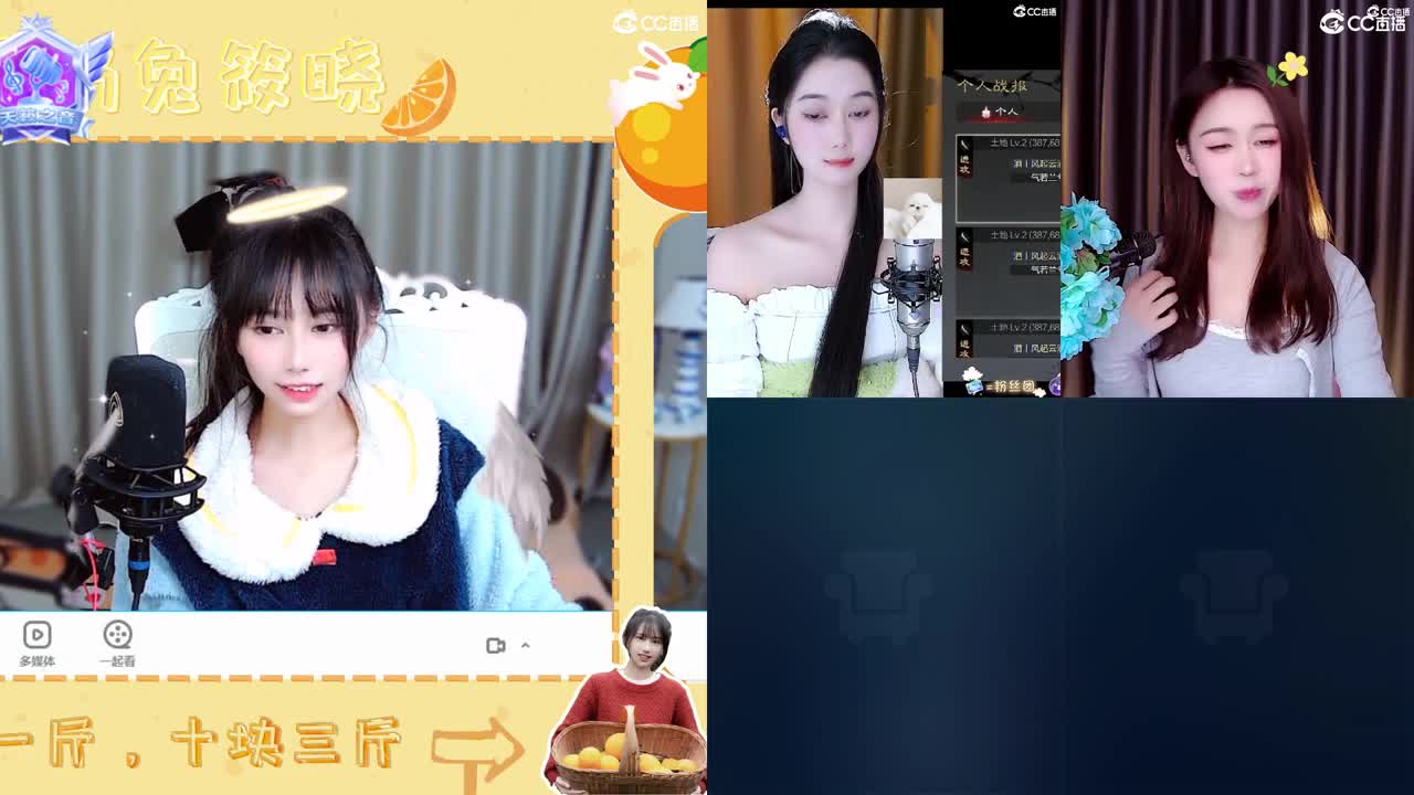 听说有人要骂我