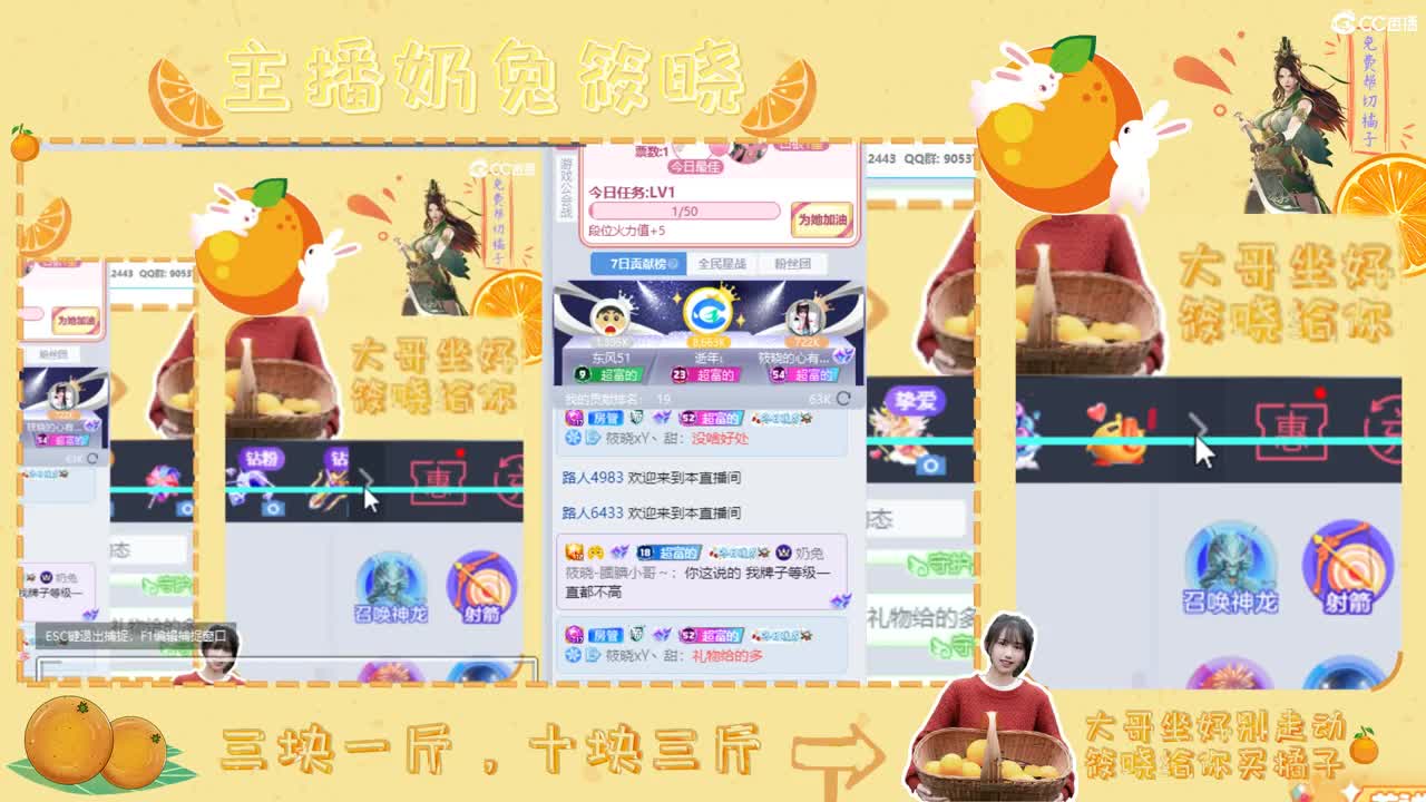 听说有人要骂我