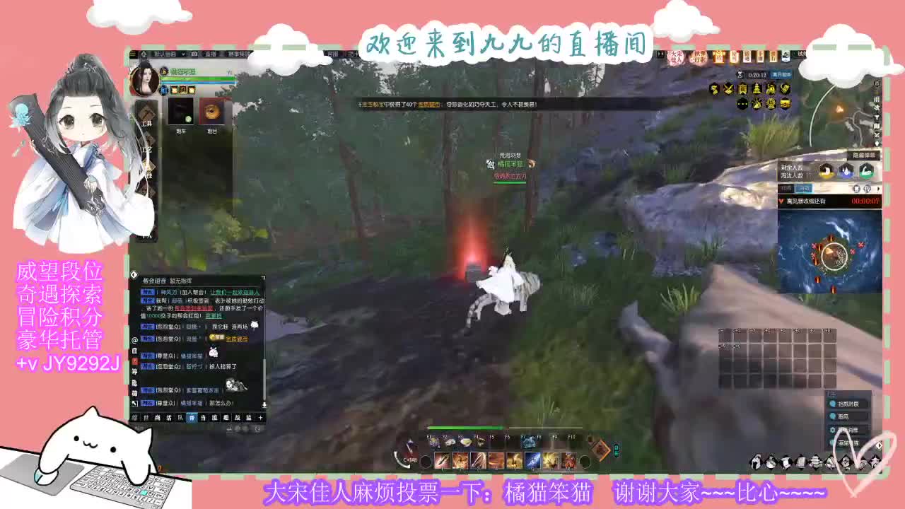 别翻了~就我了~ 第2段