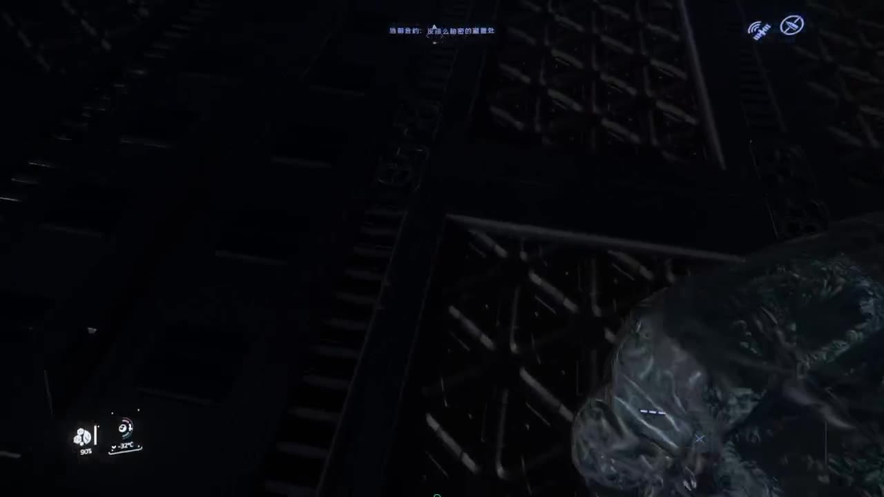 星际公民 第2段