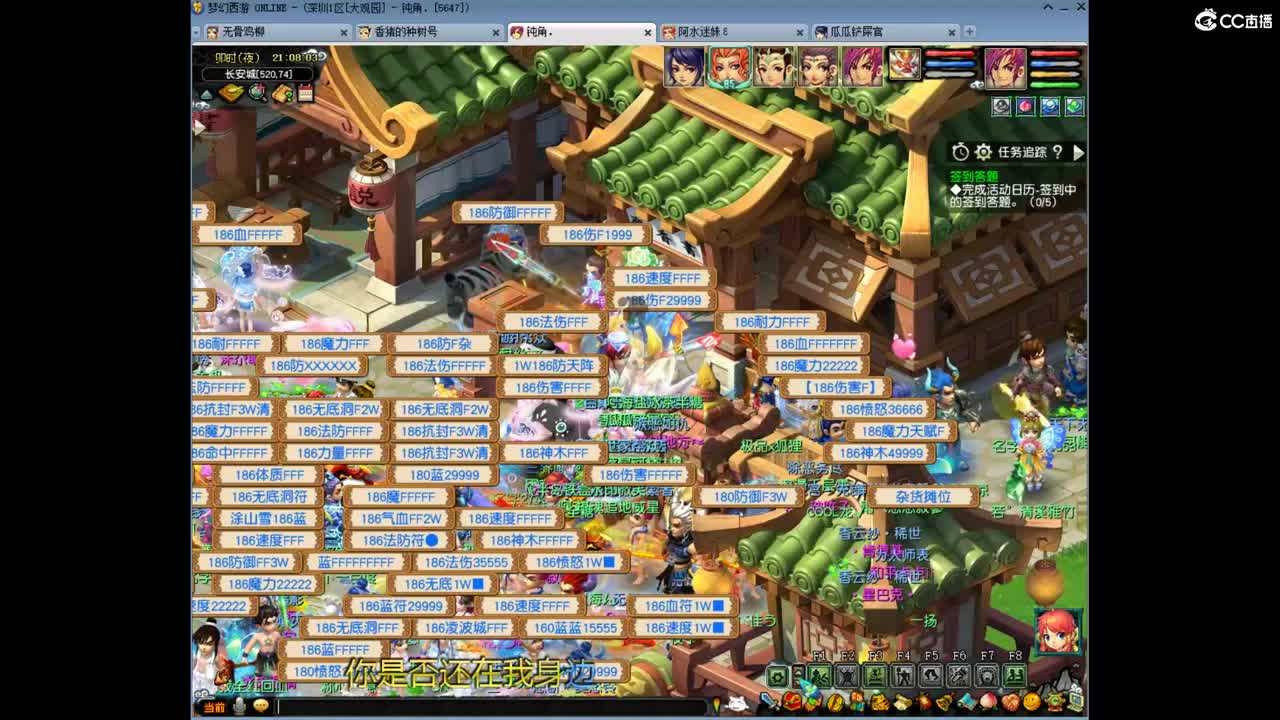 勇武劳模主播！进行一个经验的刷！