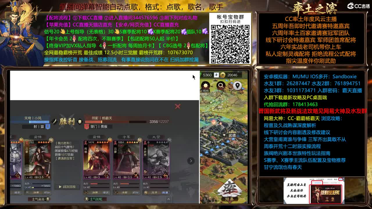 X2255士气战报一睹为快 第1段