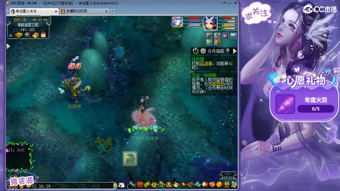 愿被温柔以待ღ 第1段